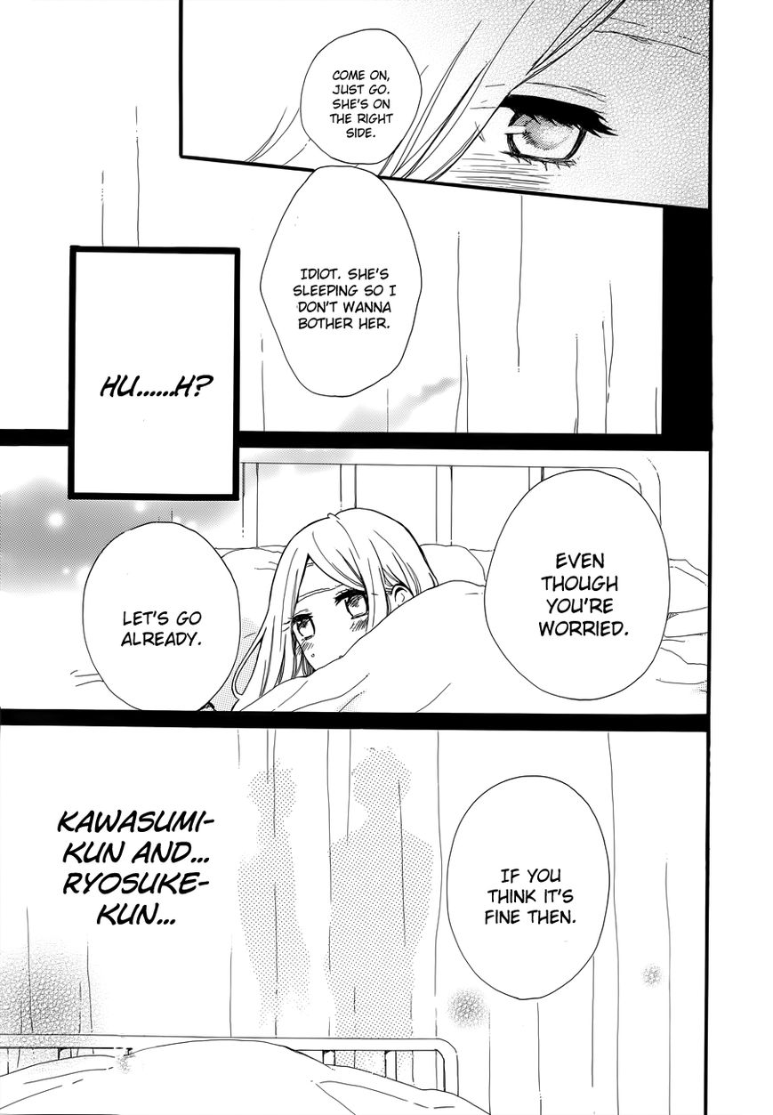 Hibi Chouchou Chapter 32 page 8 - Chapter 32