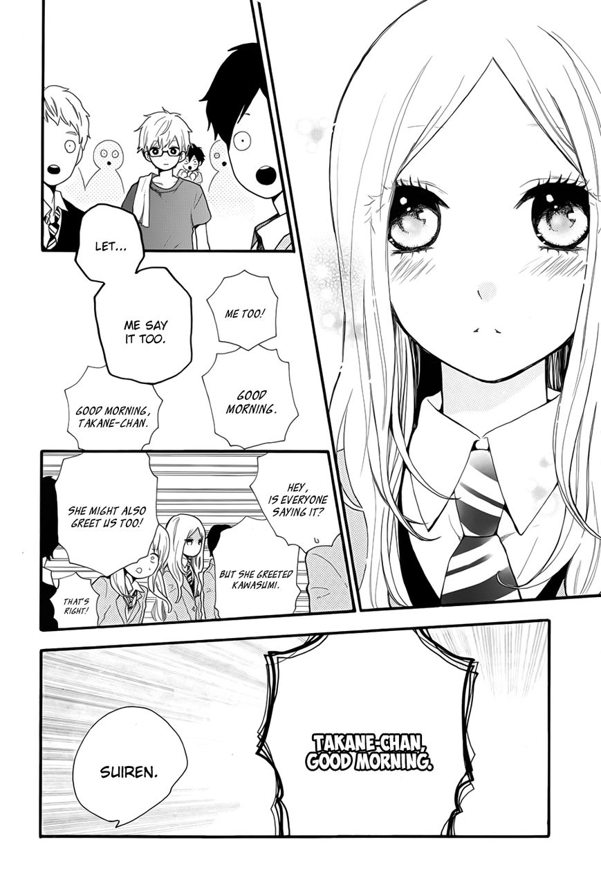 Hibi Chouchou Chapter 33 page 13 - Chapter 33