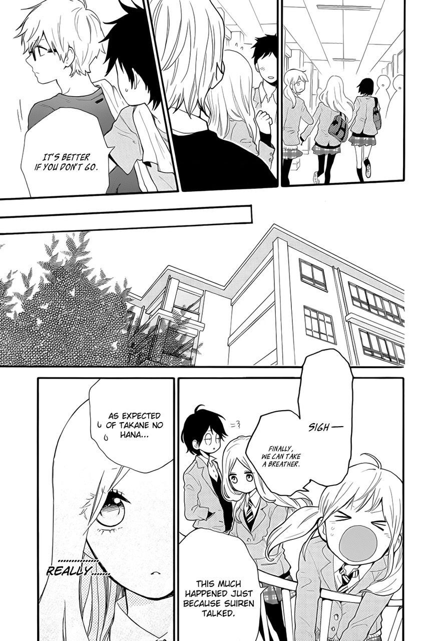 Hibi Chouchou Chapter 33 page 14 - Chapter 33