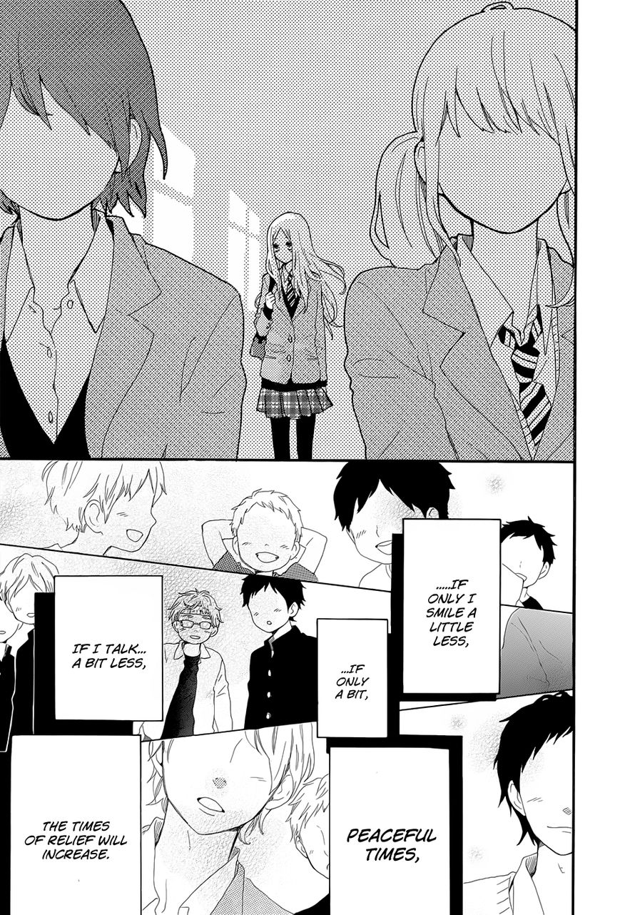 Hibi Chouchou Chapter 33 page 16 - Chapter 33