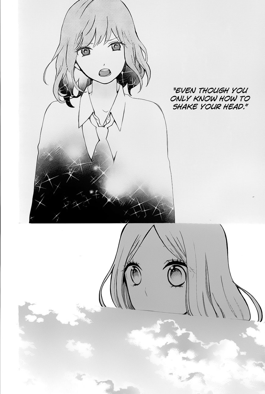Hibi Chouchou Chapter 33 page 17 - Chapter 33
