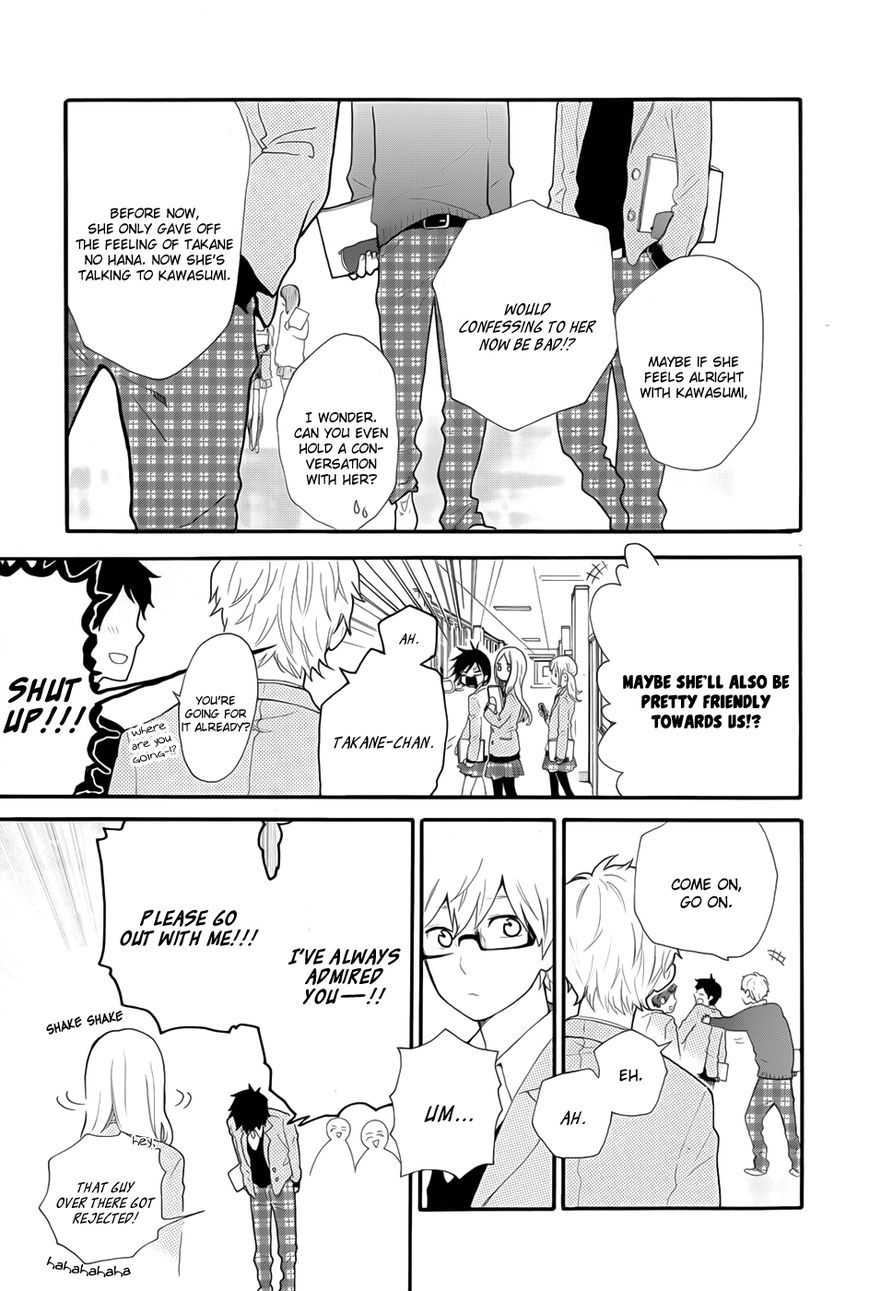 Hibi Chouchou Chapter 33 page 18 - Chapter 33