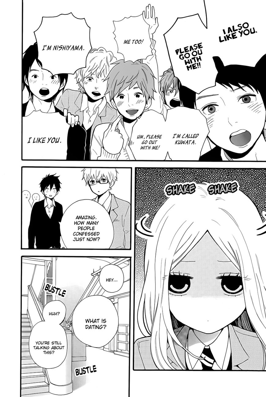 Hibi Chouchou Chapter 33 page 19 - Chapter 33