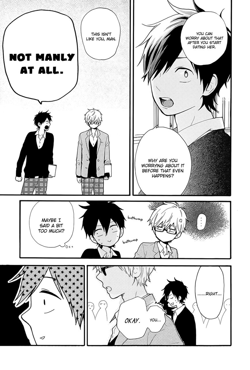 Hibi Chouchou Chapter 33 page 20 - Chapter 33