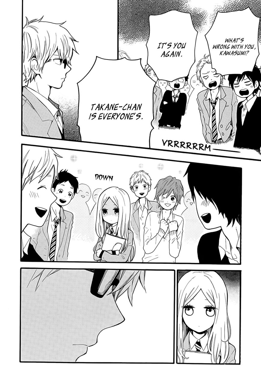 Hibi Chouchou Chapter 33 page 23 - Chapter 33