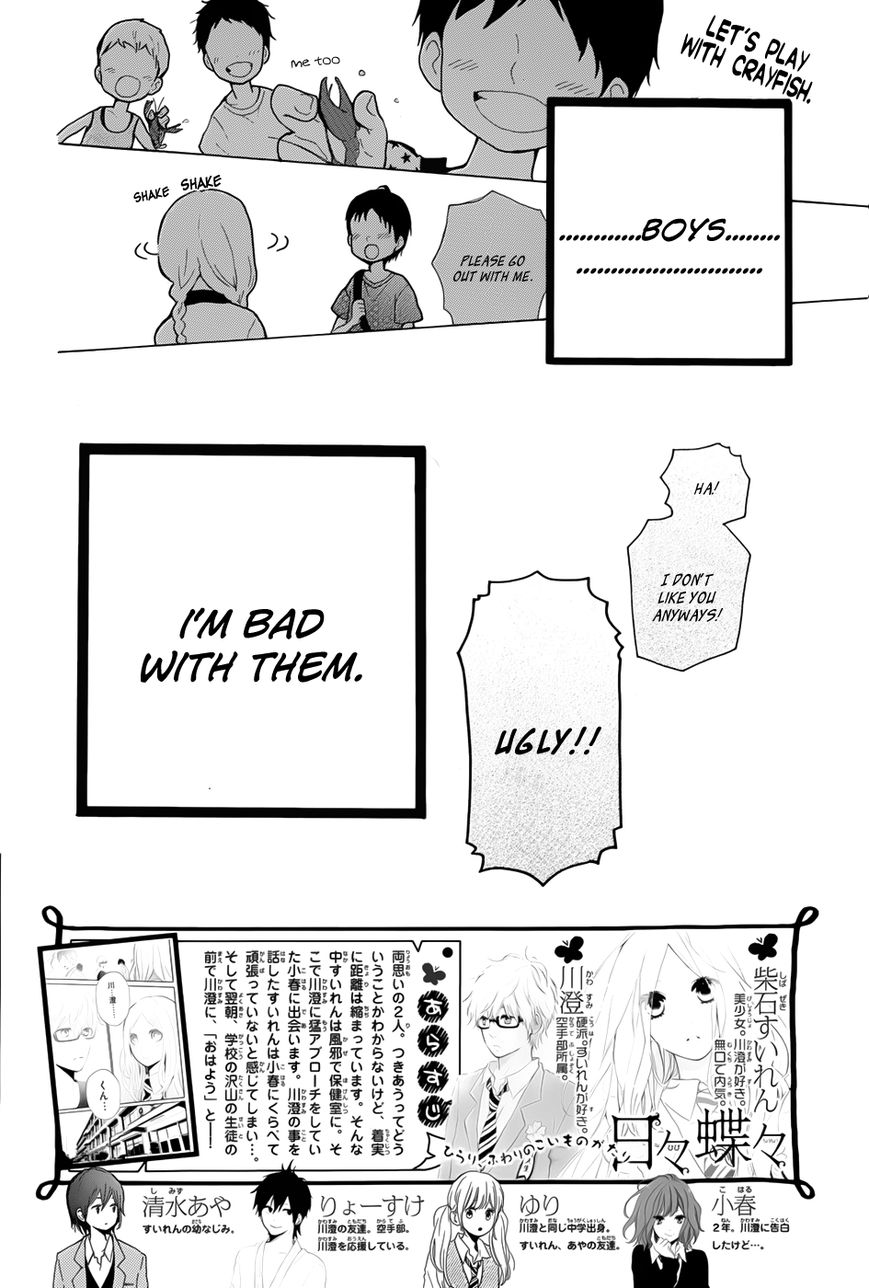 Hibi Chouchou Chapter 33 page 3 - Chapter 33