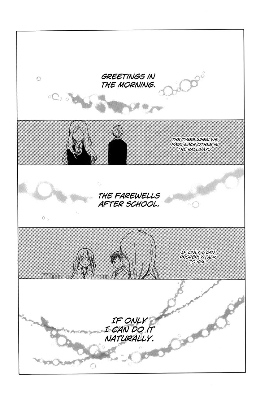Hibi Chouchou Chapter 33 page 7 - Chapter 33
