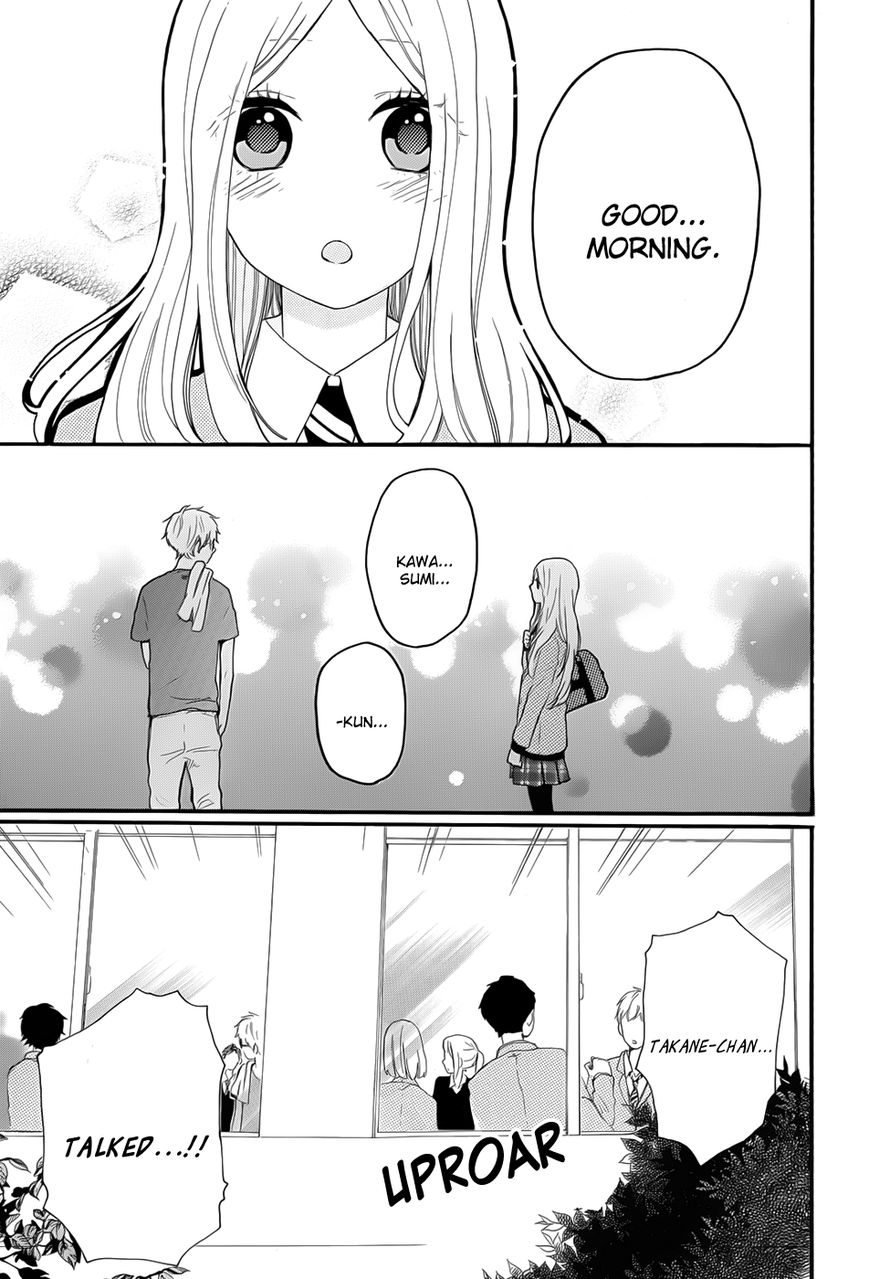 Hibi Chouchou Chapter 33 page 8 - Chapter 33