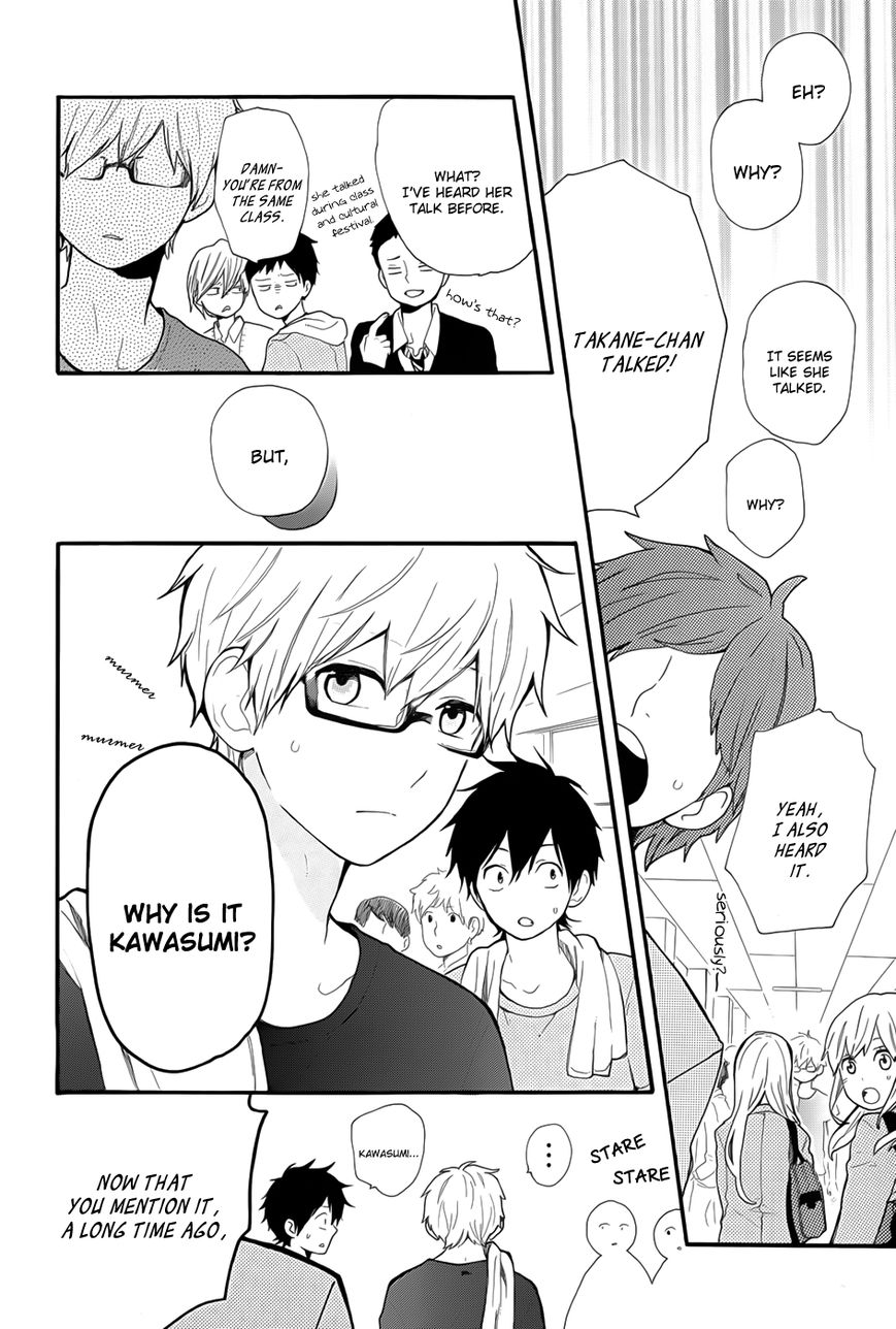 Hibi Chouchou Chapter 33 page 9 - Chapter 33