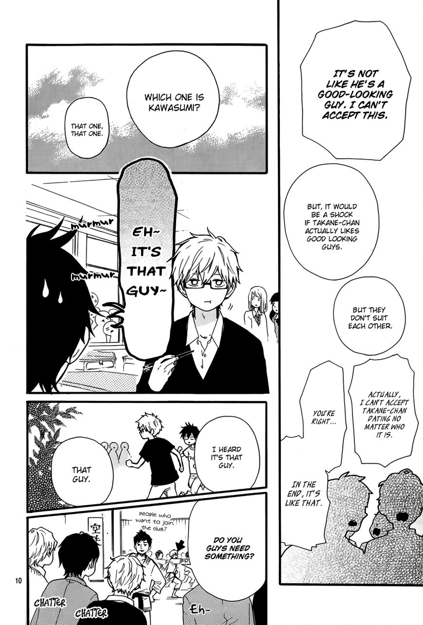 Hibi Chouchou Chapter 34 page 11 - Chapter 34