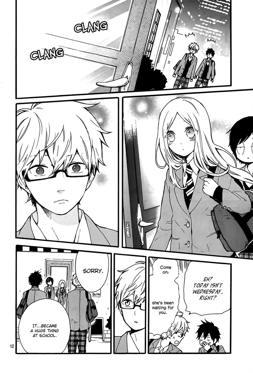Hibi Chouchou Chapter 34 page 13 - Chapter 34