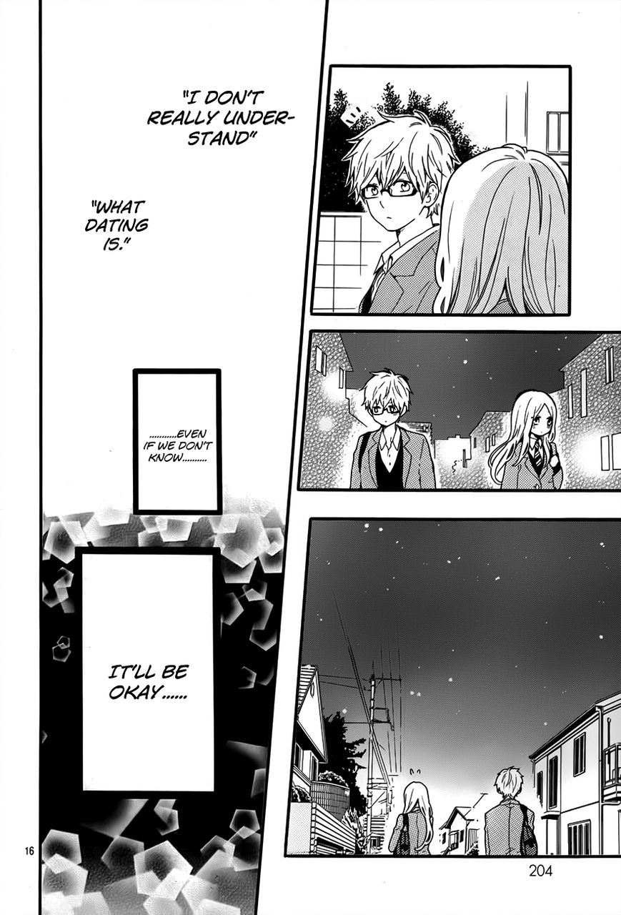 Hibi Chouchou Chapter 34 page 17 - Chapter 34
