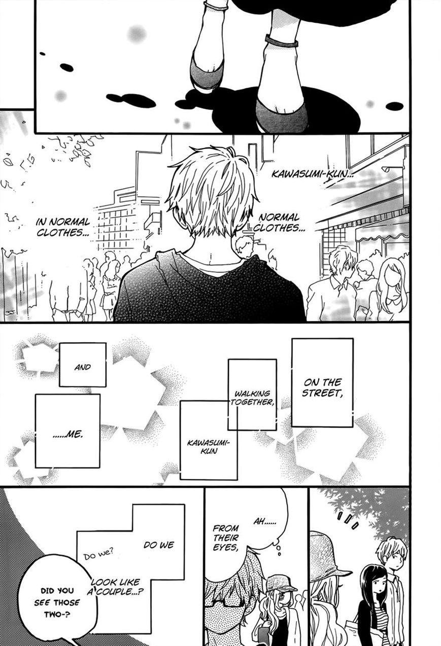 Hibi Chouchou Chapter 35 page 11 - Chapter 35
