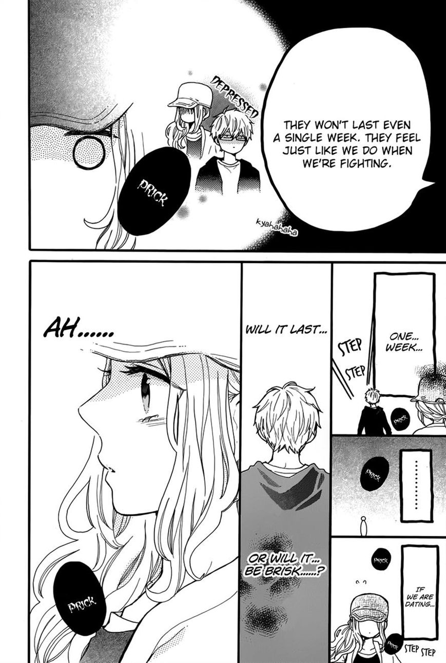 Hibi Chouchou Chapter 35 page 12 - Chapter 35