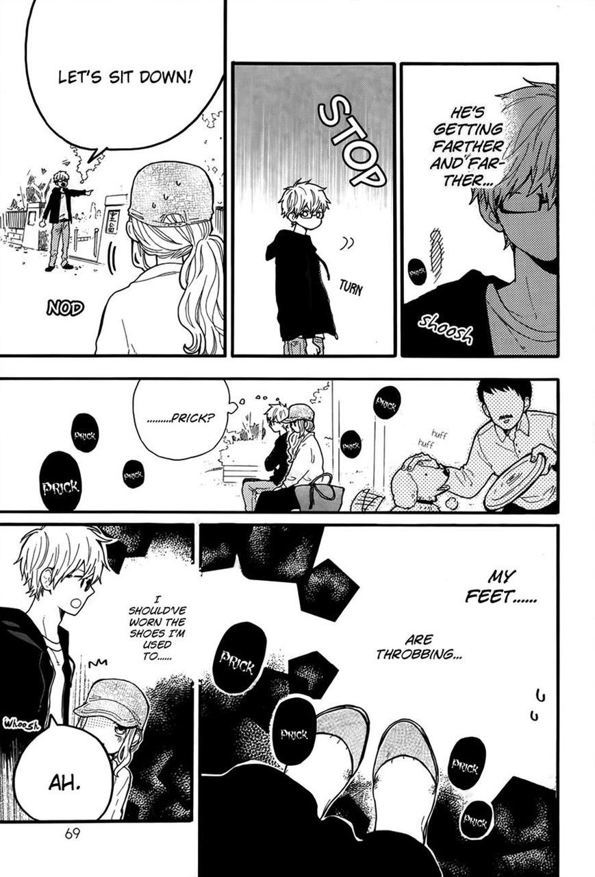 Hibi Chouchou Chapter 35 page 13 - Chapter 35
