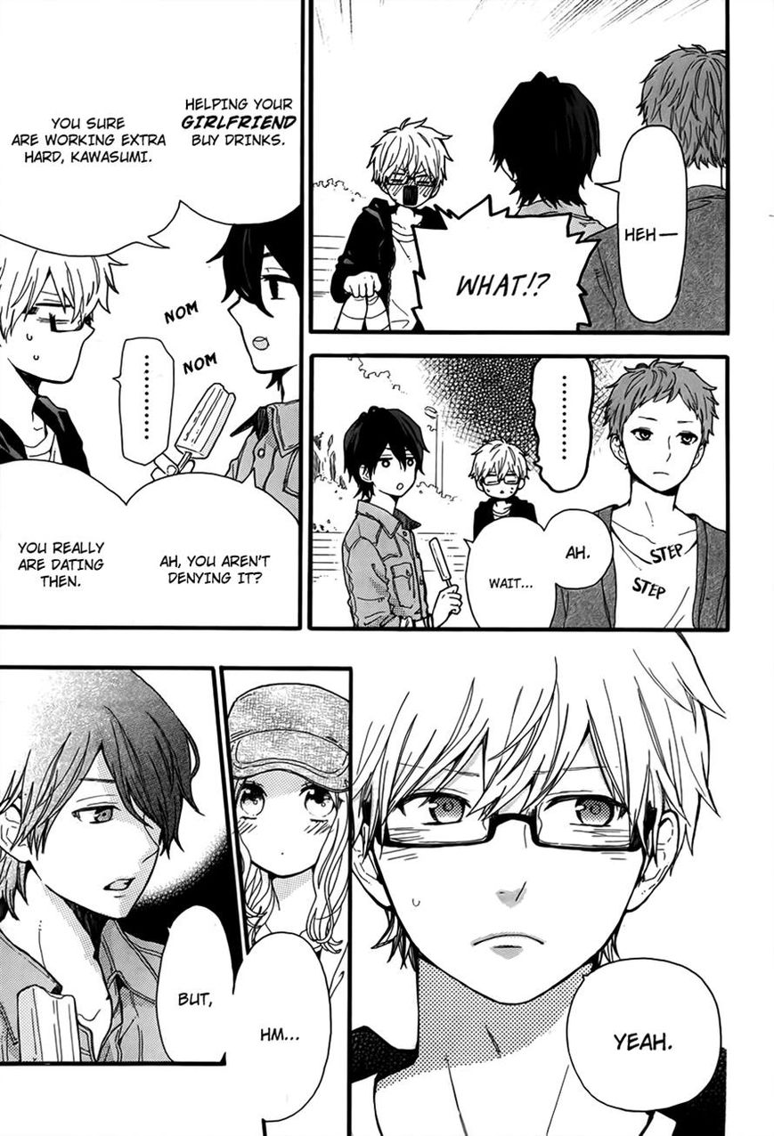 Hibi Chouchou Chapter 35 page 15 - Chapter 35