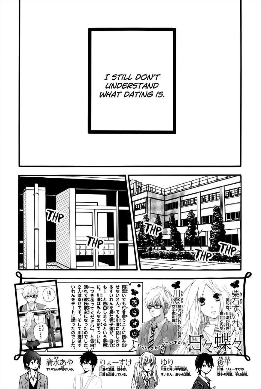Hibi Chouchou Chapter 35 page 2 - Chapter 35