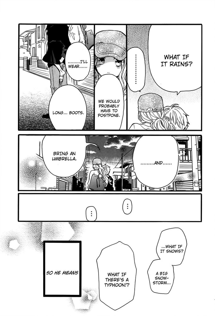 Hibi Chouchou Chapter 35 page 23 - Chapter 35
