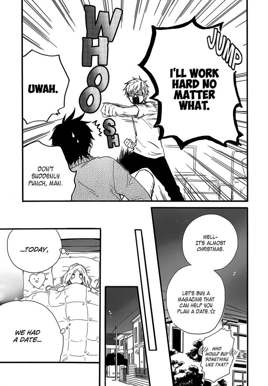 Hibi Chouchou Chapter 36 page 15 - Chapter 36