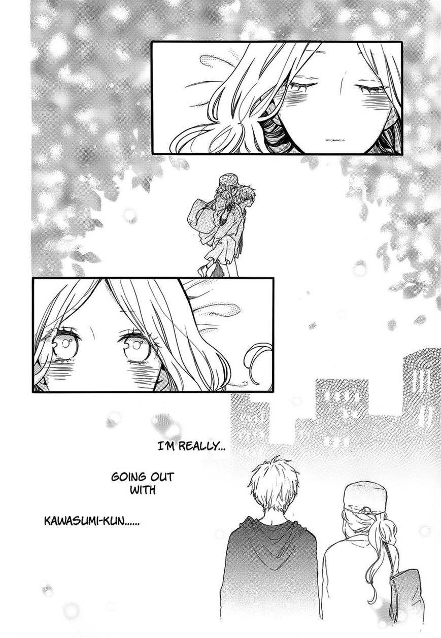 Hibi Chouchou Chapter 36 page 16 - Chapter 36