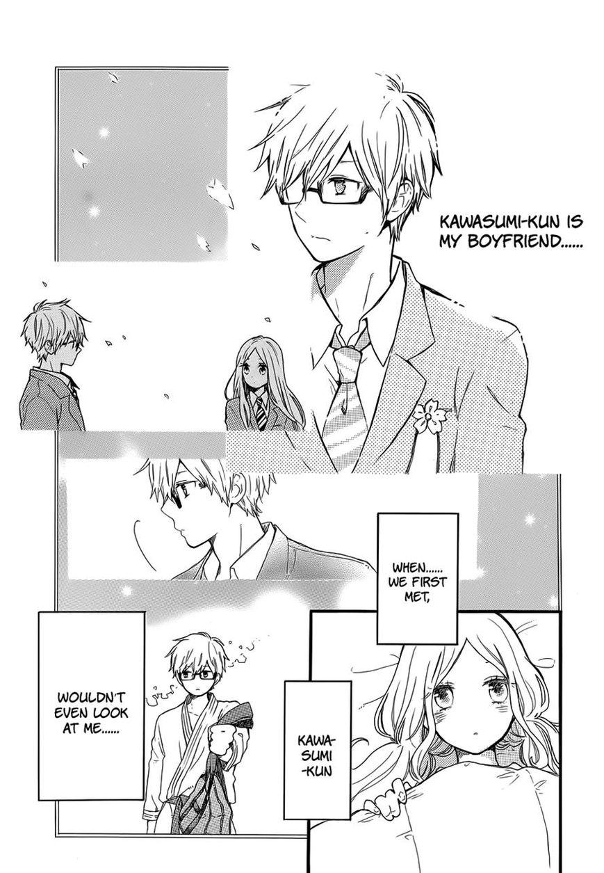 Hibi Chouchou Chapter 36 page 17 - Chapter 36