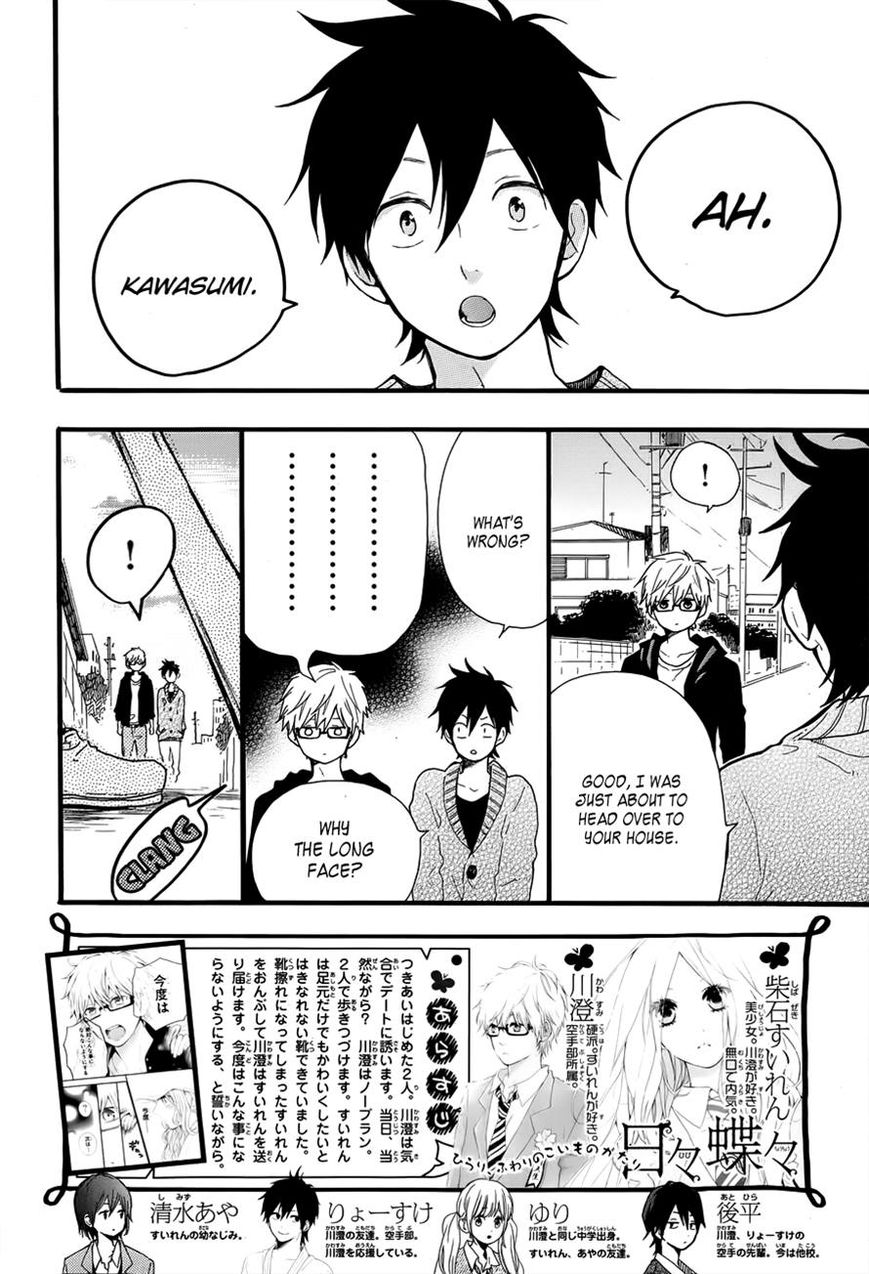 Hibi Chouchou Chapter 36 page 2 - Chapter 36