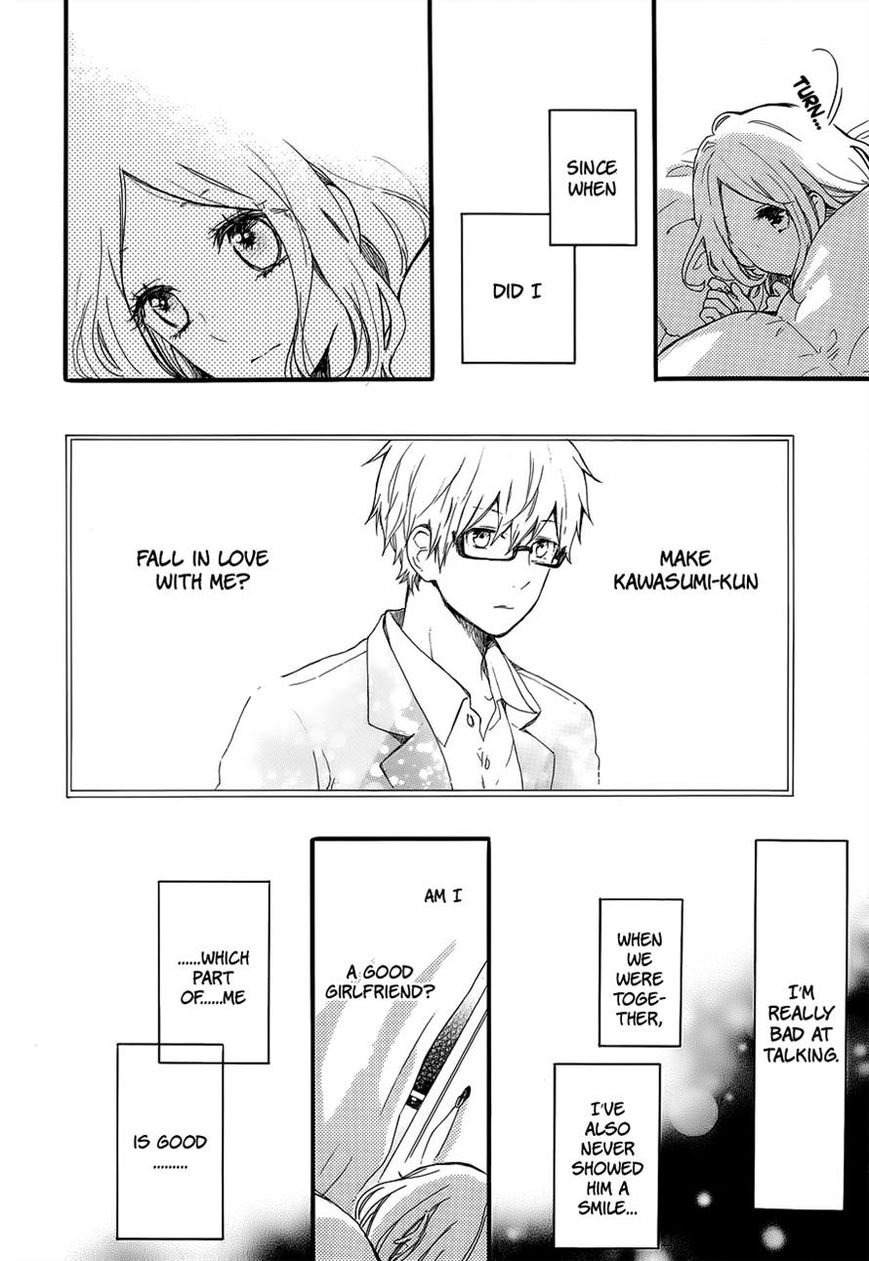 Hibi Chouchou Chapter 36 page 20 - Chapter 36