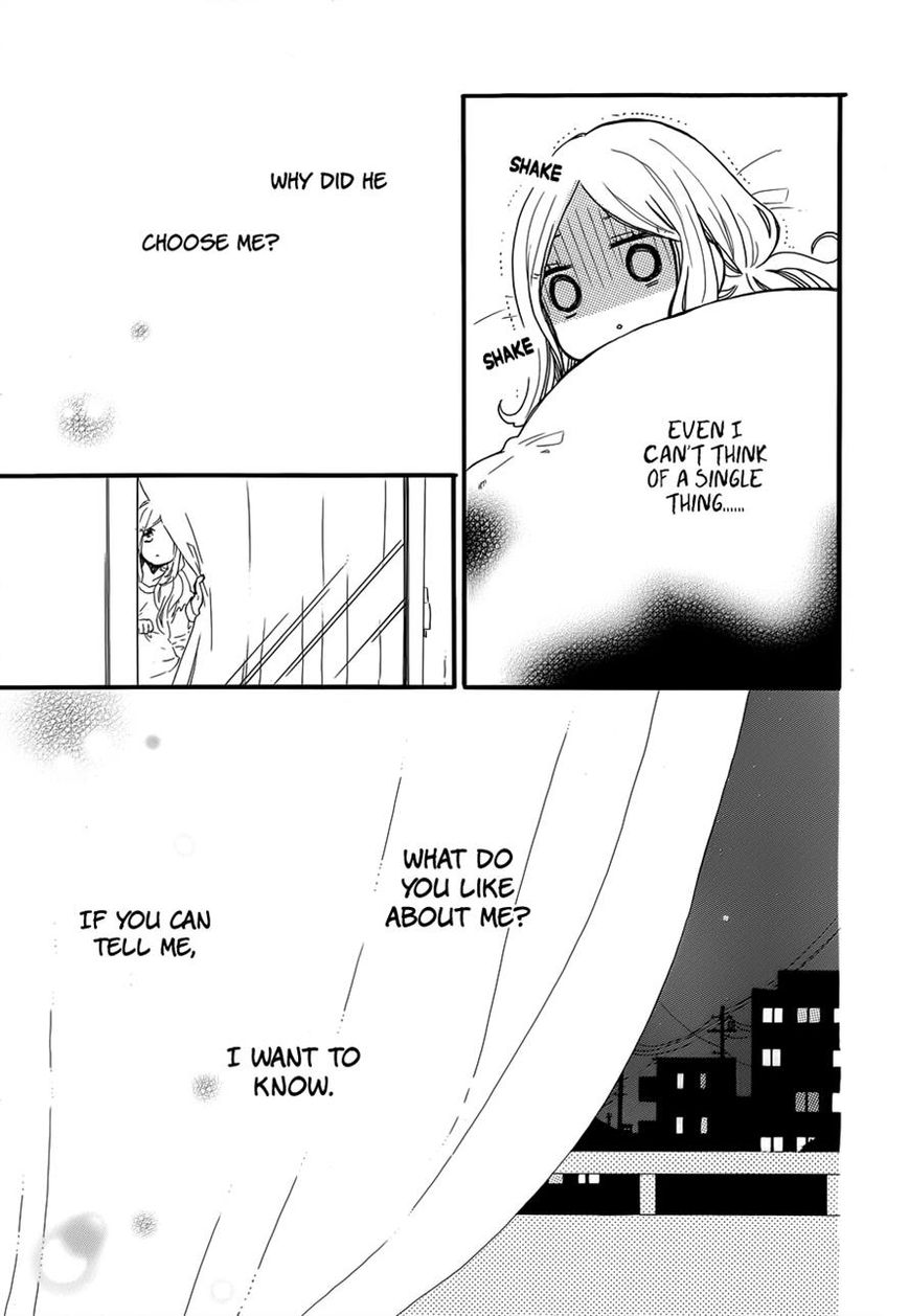Hibi Chouchou Chapter 36 page 21 - Chapter 36