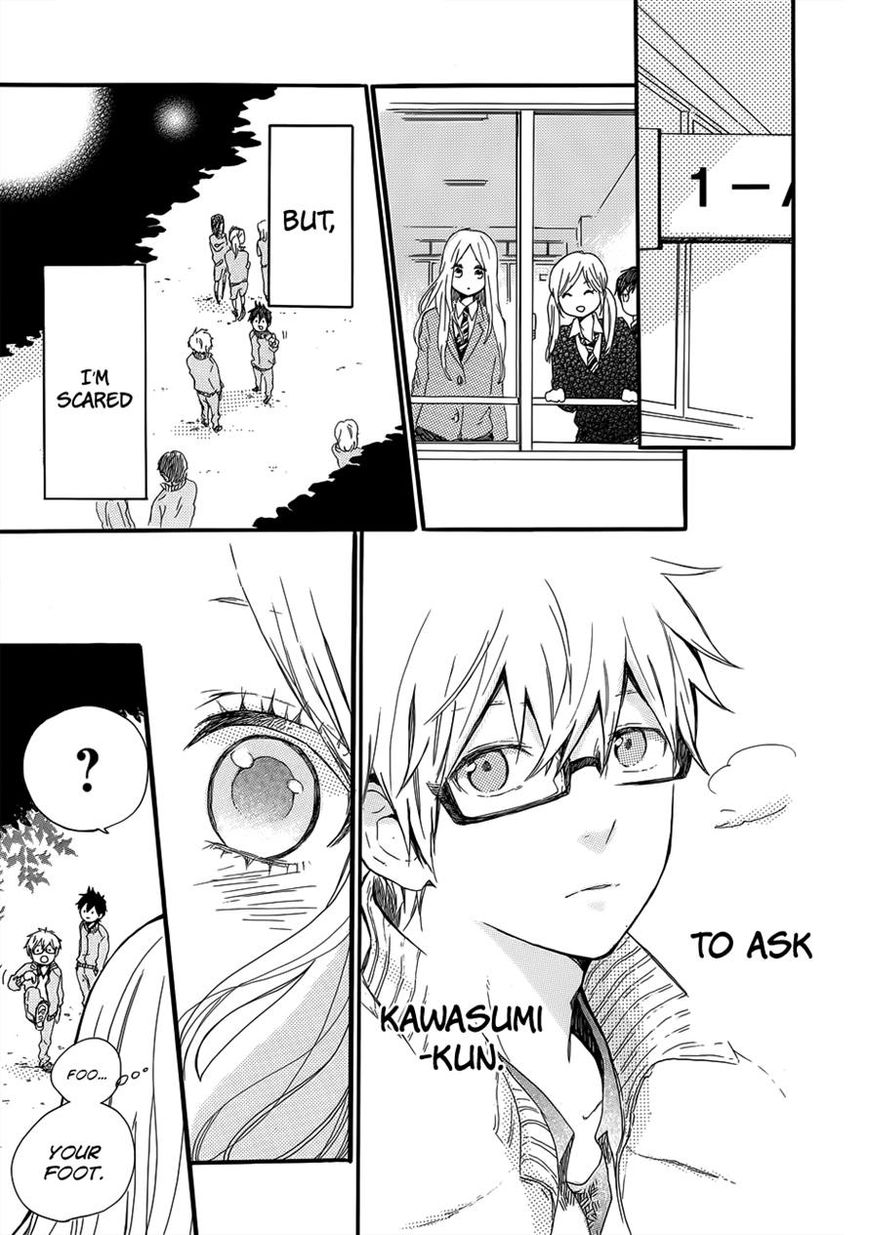 Hibi Chouchou Chapter 36 page 23 - Chapter 36