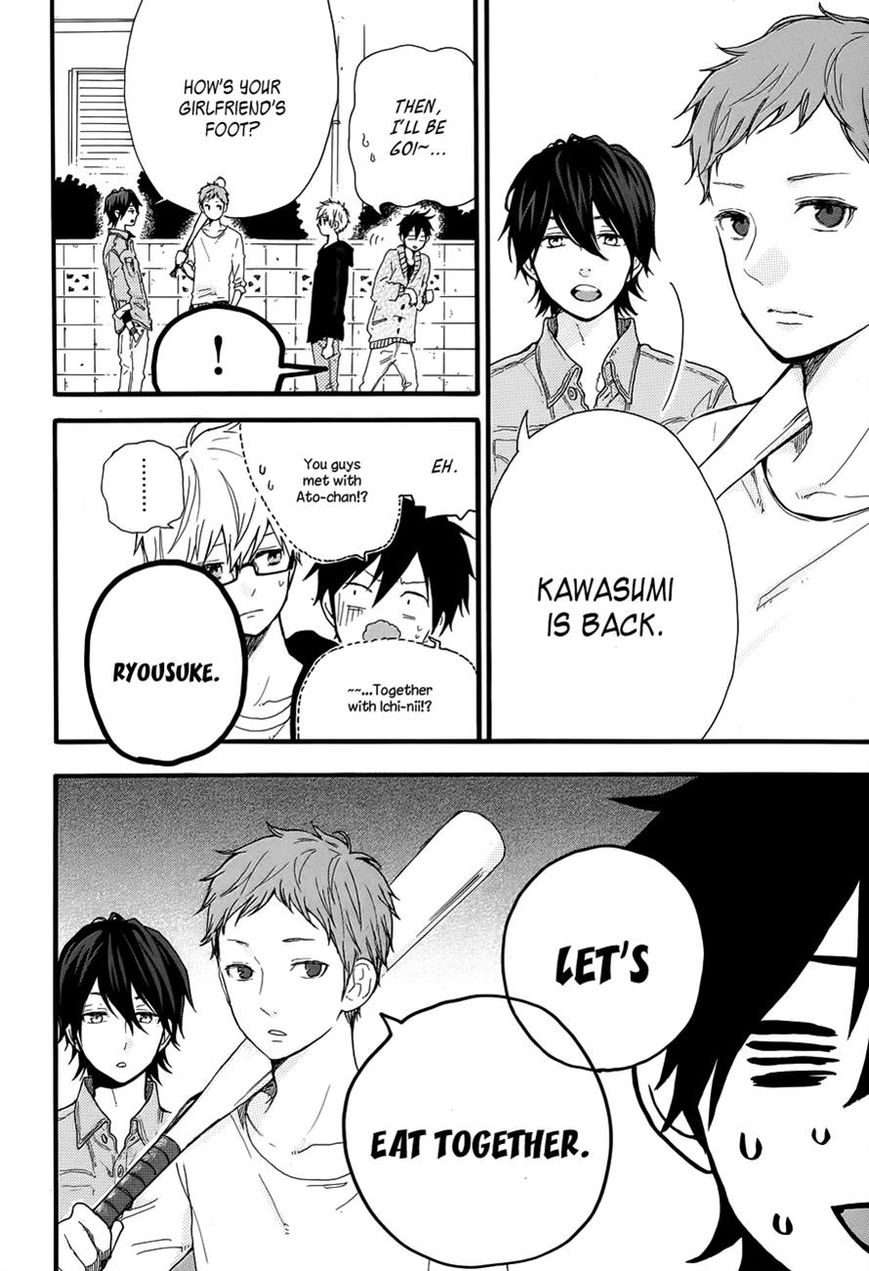 Hibi Chouchou Chapter 36 page 4 - Chapter 36