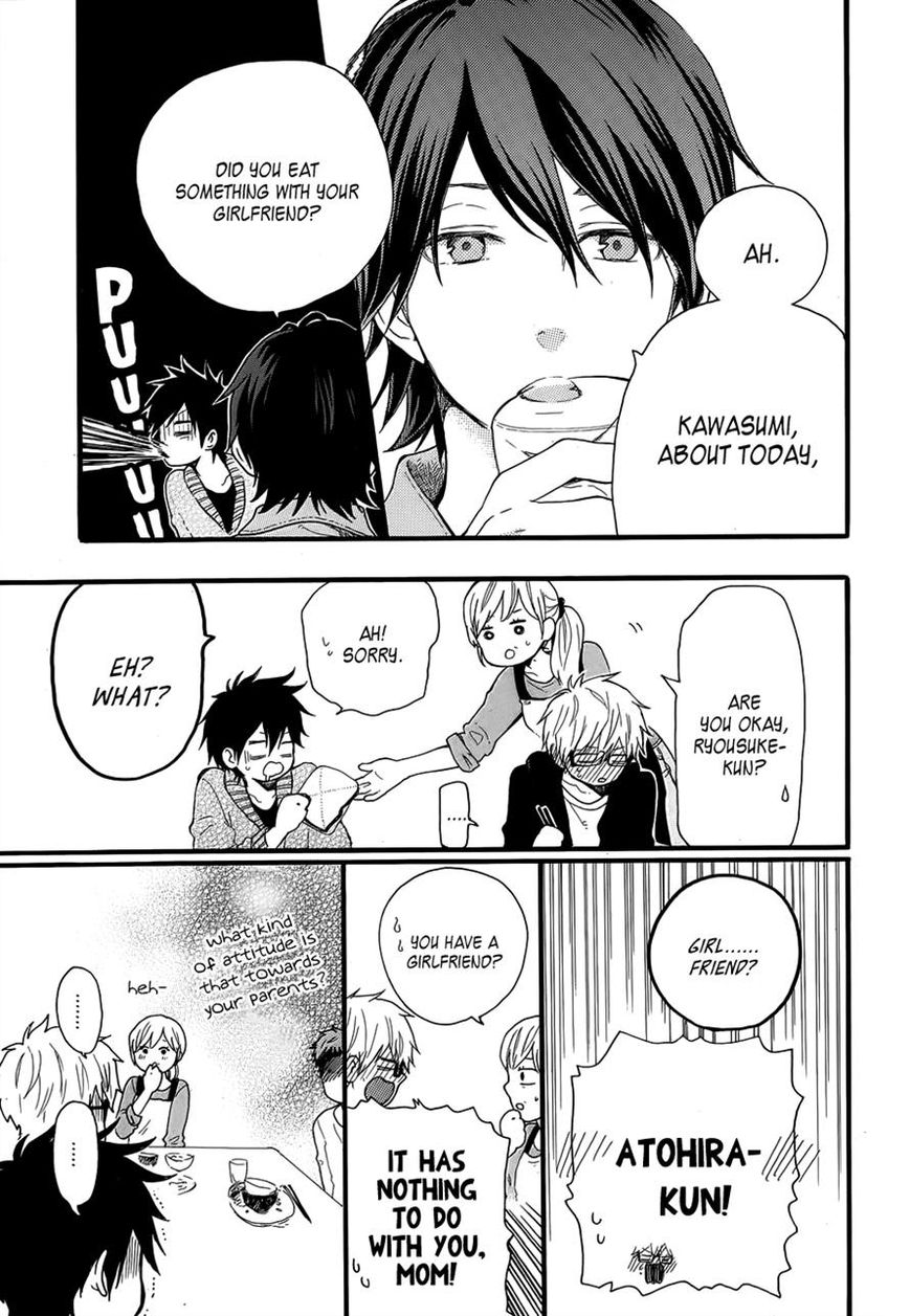 Hibi Chouchou Chapter 36 page 7 - Chapter 36
