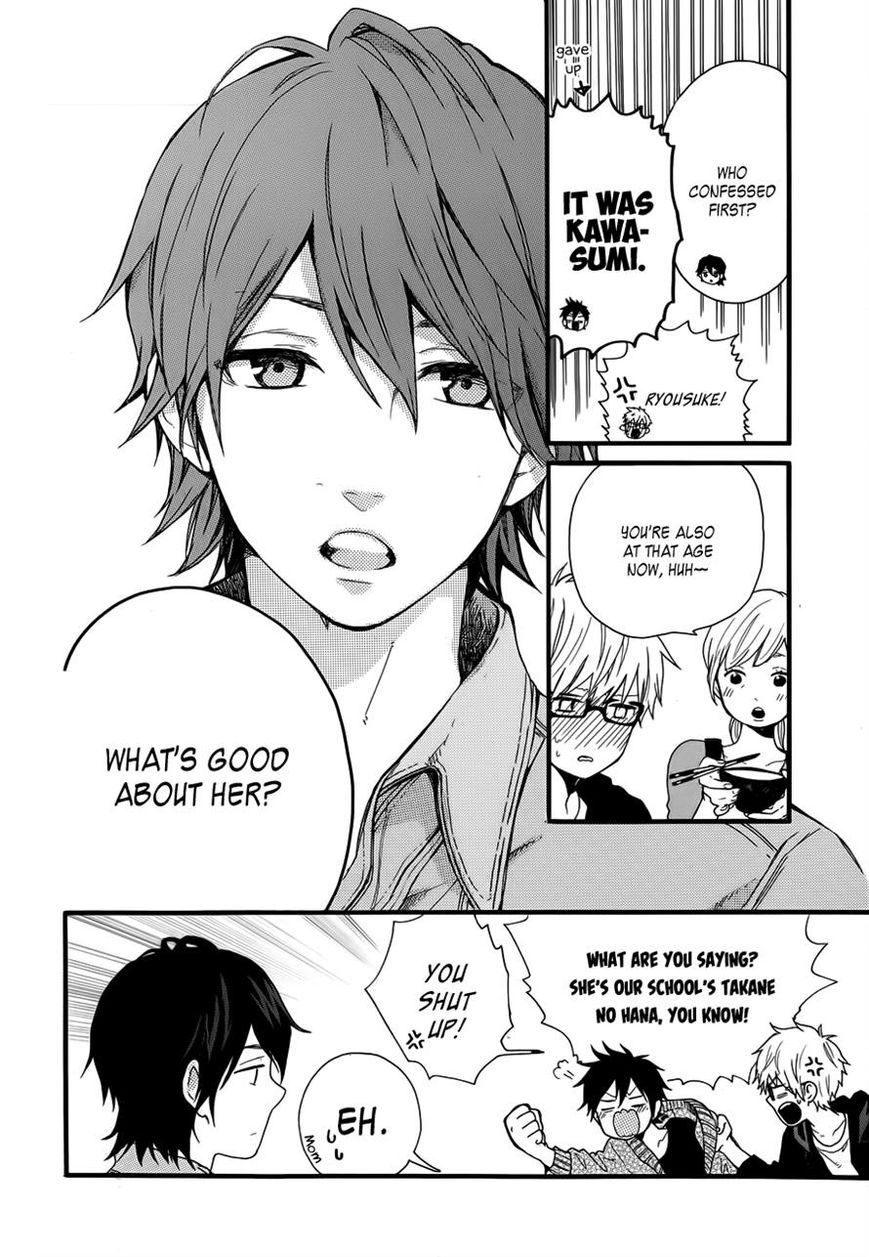 Hibi Chouchou Chapter 36 page 8 - Chapter 36