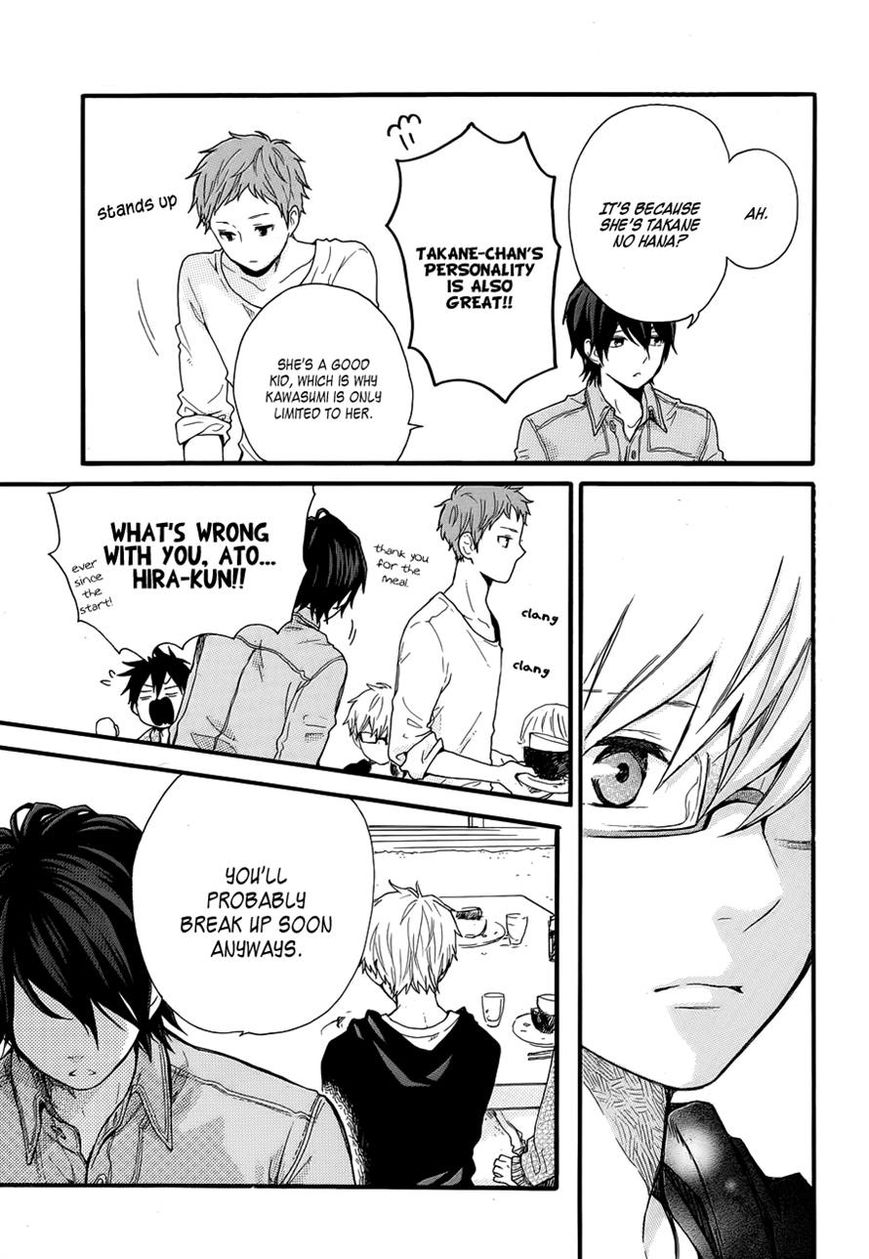 Hibi Chouchou Chapter 36 page 9 - Chapter 36