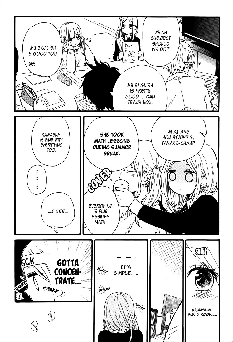 Hibi Chouchou Chapter 37 page 14 - Chapter 37