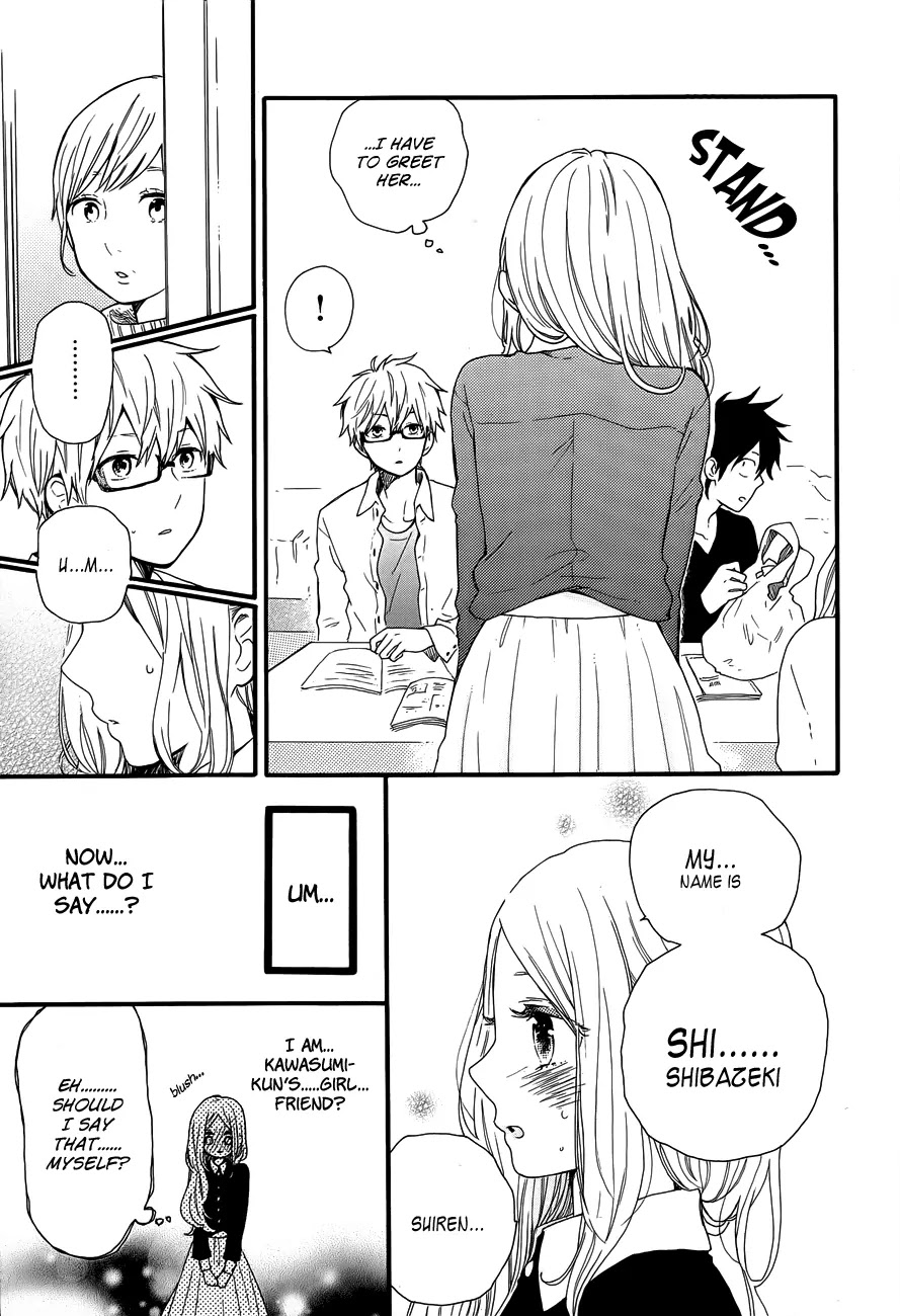 Hibi Chouchou Chapter 37 page 16 - Chapter 37