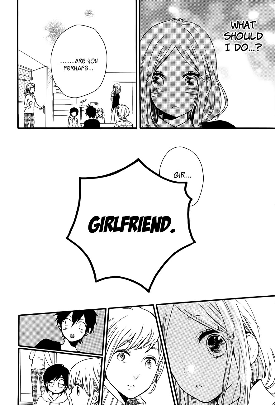 Hibi Chouchou Chapter 37 page 17 - Chapter 37