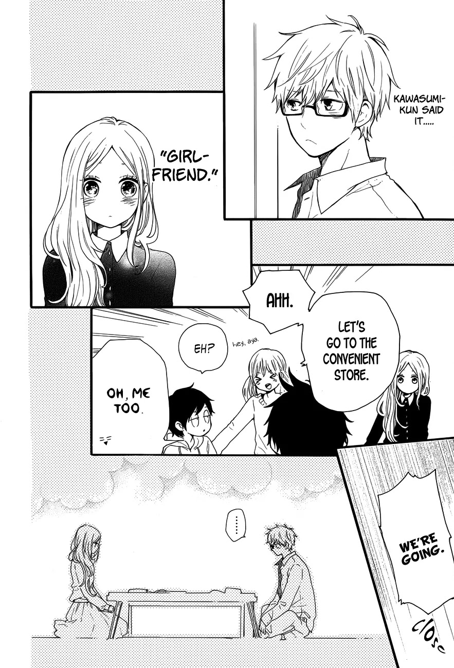 Hibi Chouchou Chapter 37 page 19 - Chapter 37