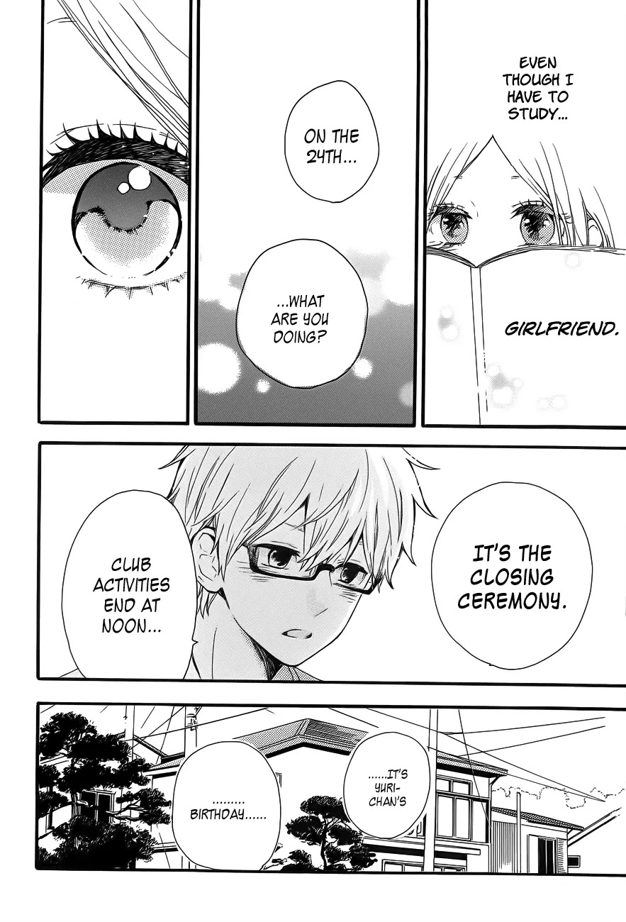 Hibi Chouchou Chapter 37 page 21 - Chapter 37