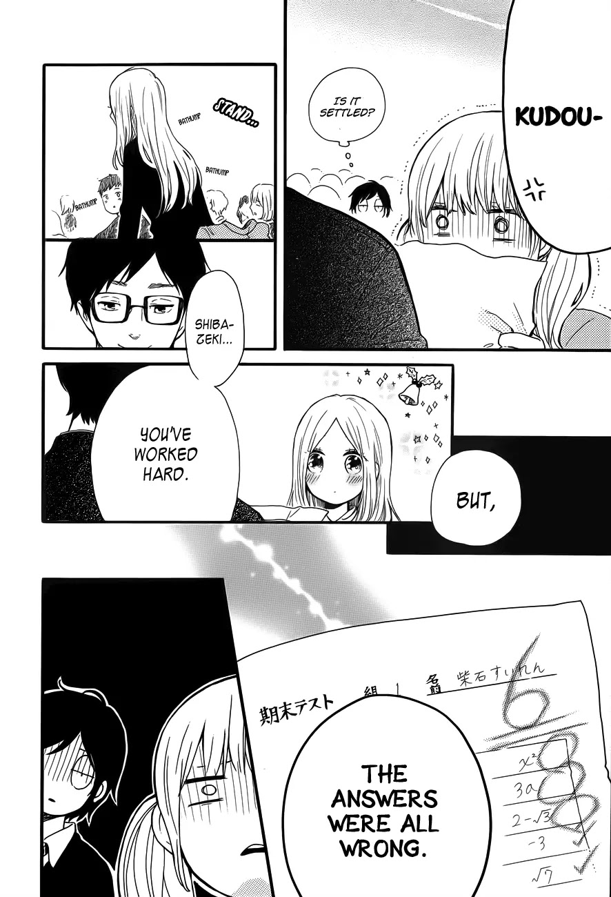 Hibi Chouchou Chapter 37 page 27 - Chapter 37