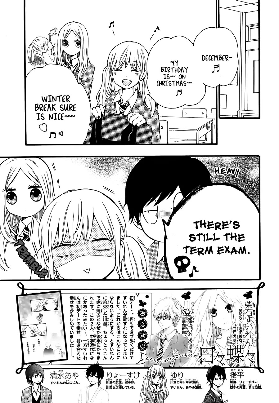Hibi Chouchou Chapter 37 page 4 - Chapter 37