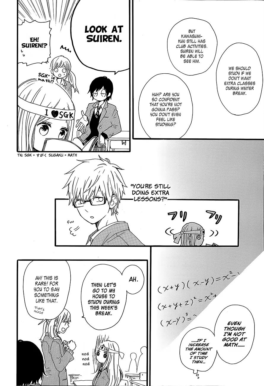 Hibi Chouchou Chapter 37 page 5 - Chapter 37