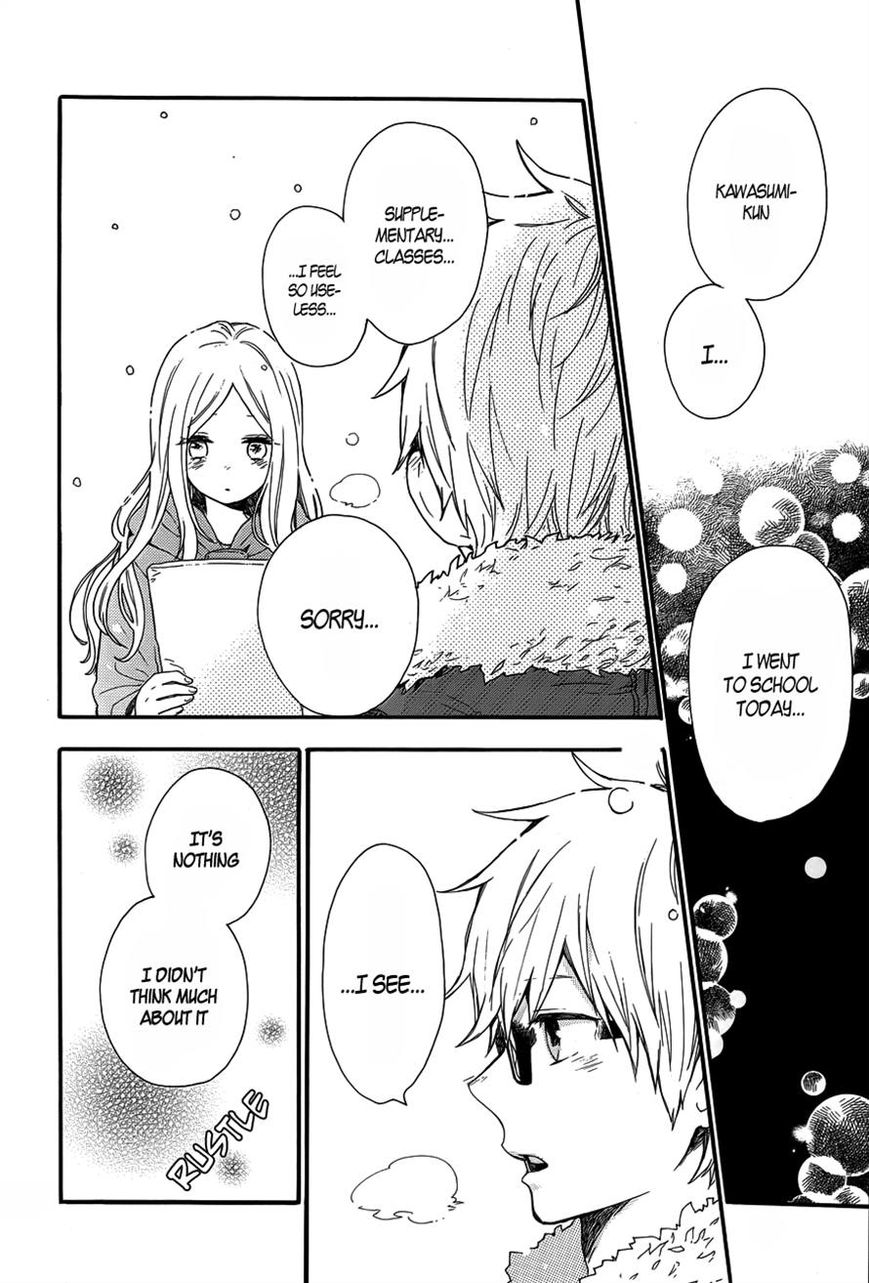 Hibi Chouchou Chapter 38 page 14 - Chapter 38