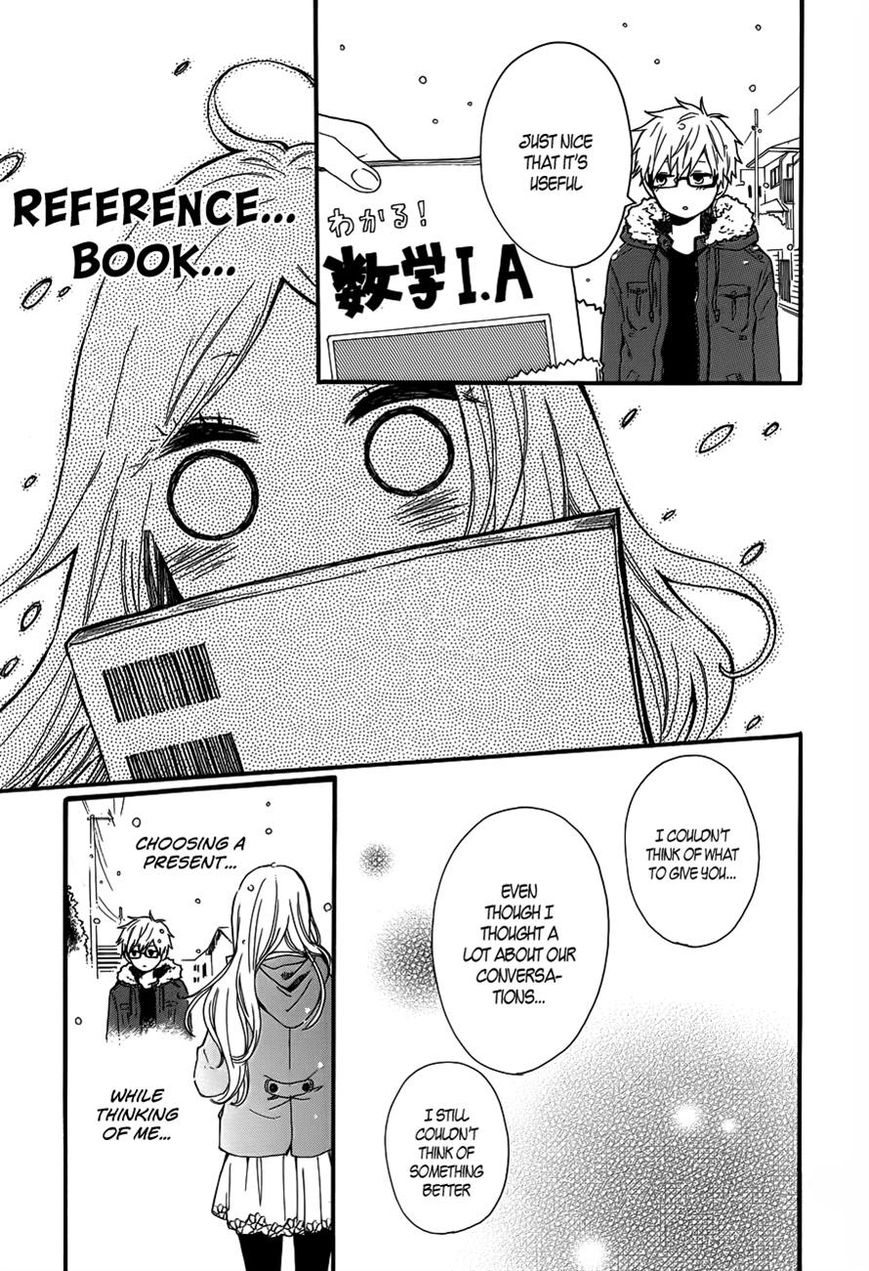 Hibi Chouchou Chapter 38 page 15 - Chapter 38
