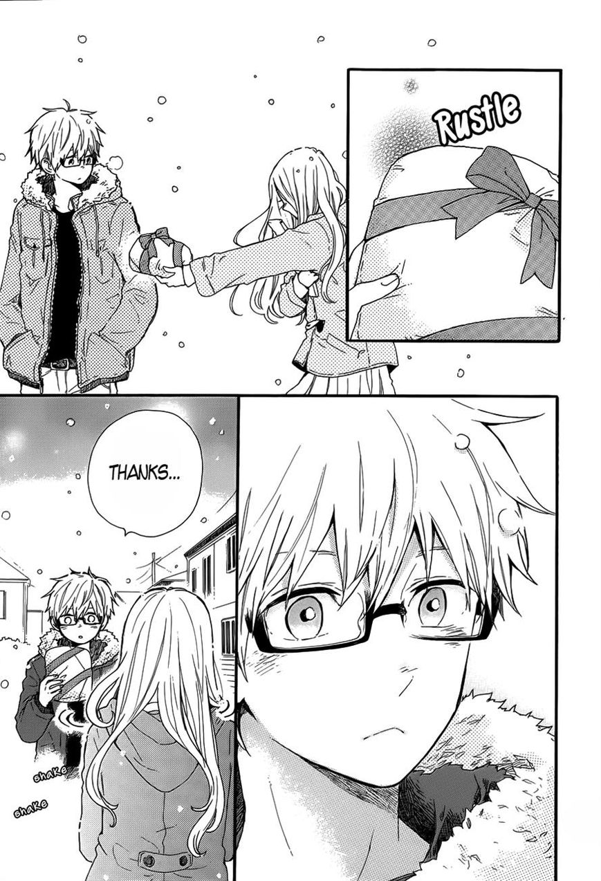 Hibi Chouchou Chapter 38 page 17 - Chapter 38