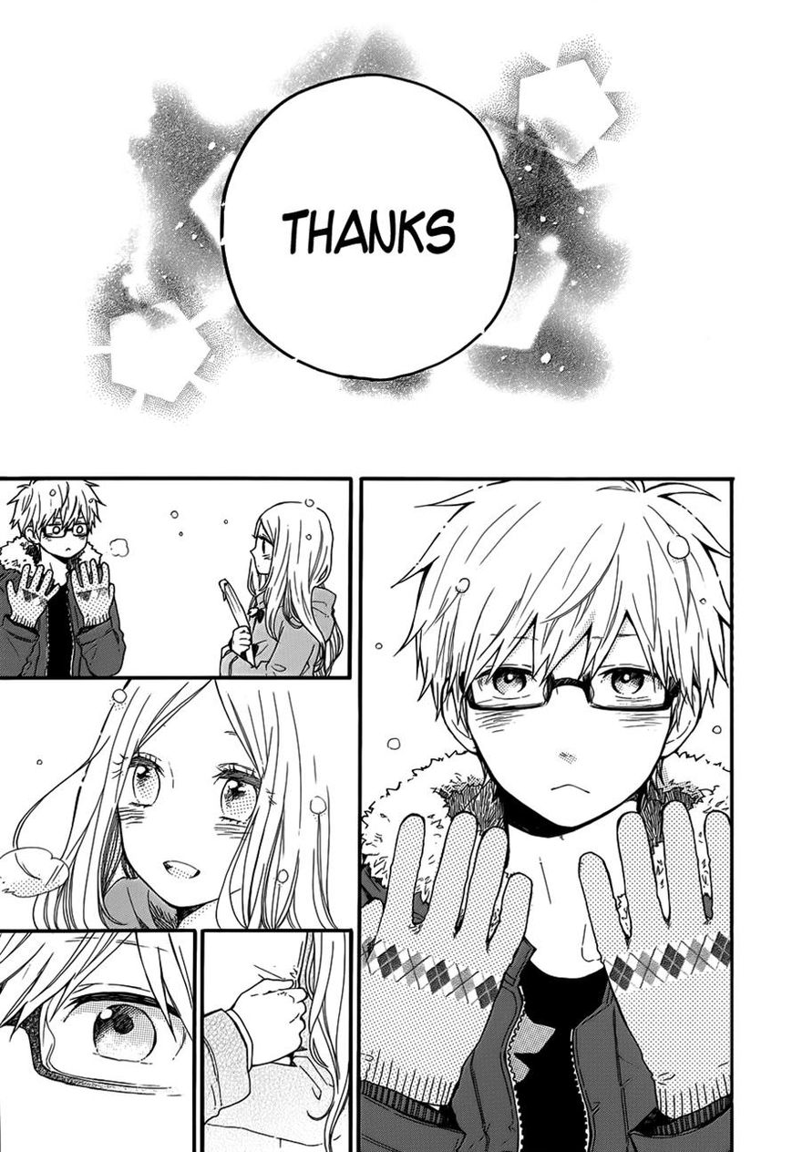 Hibi Chouchou Chapter 38 page 19 - Chapter 38