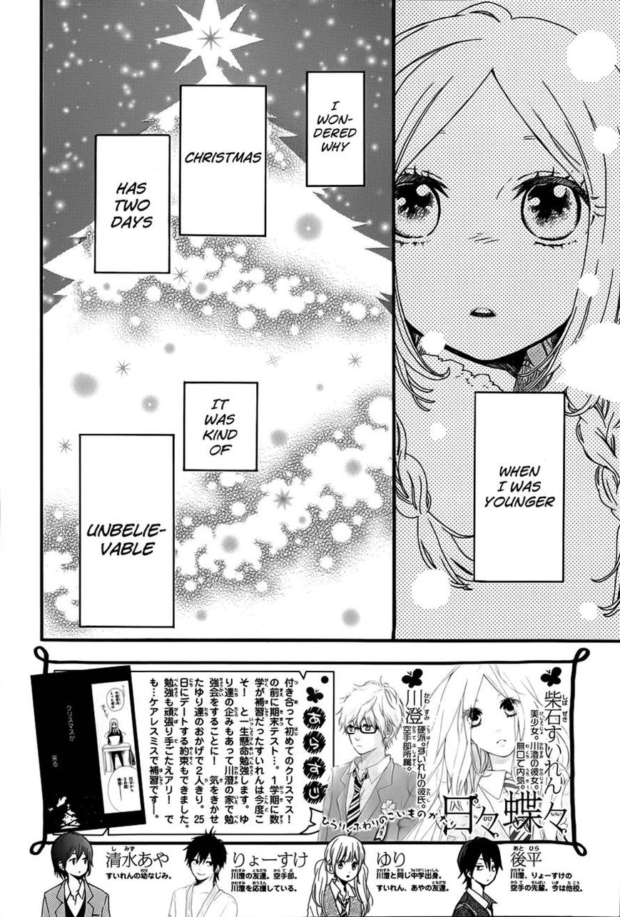 Hibi Chouchou Chapter 38 page 2 - Chapter 38
