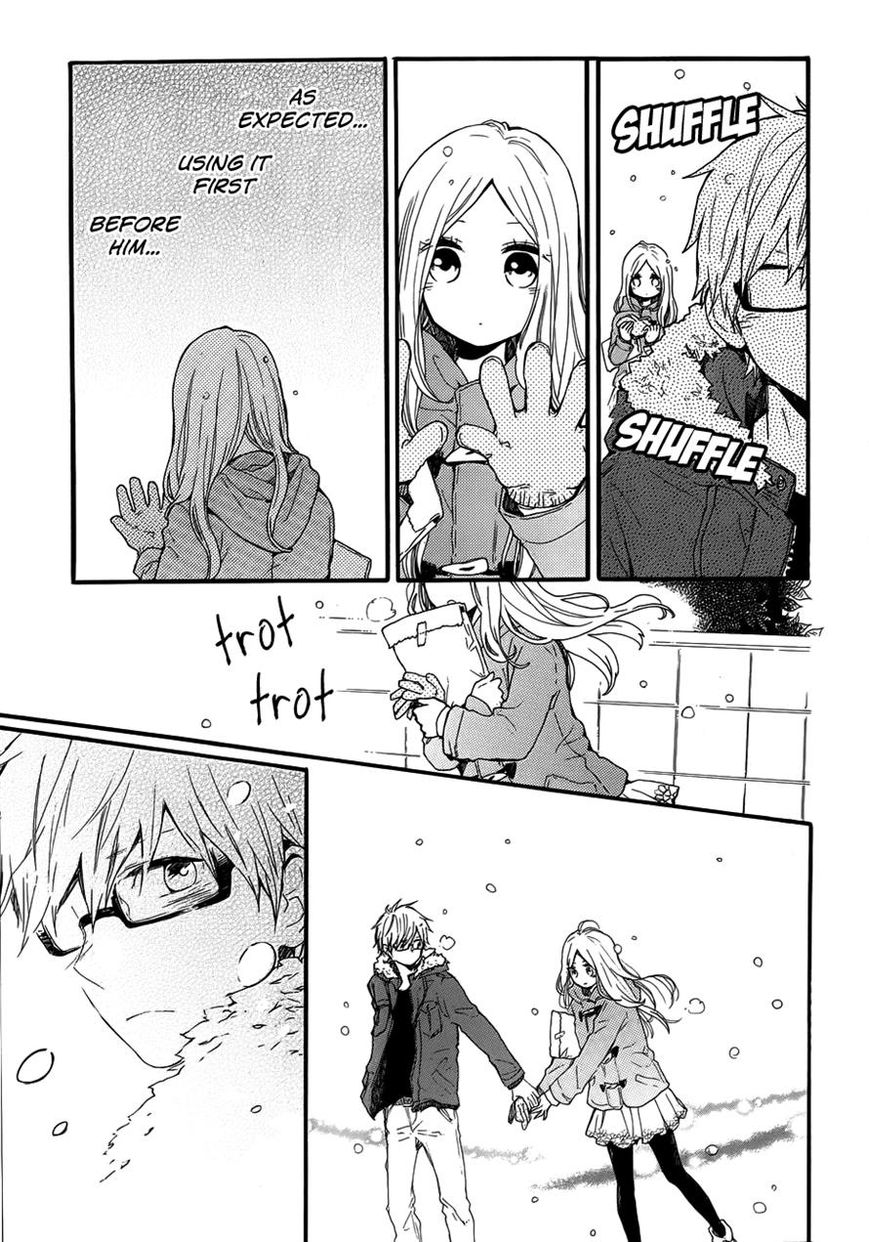 Hibi Chouchou Chapter 38 page 21 - Chapter 38
