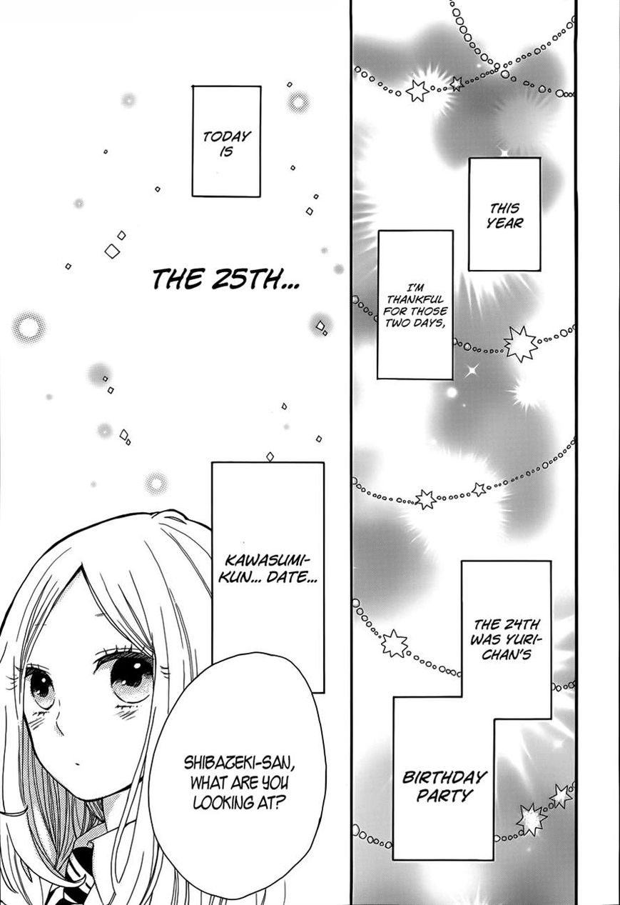 Hibi Chouchou Chapter 38 page 3 - Chapter 38