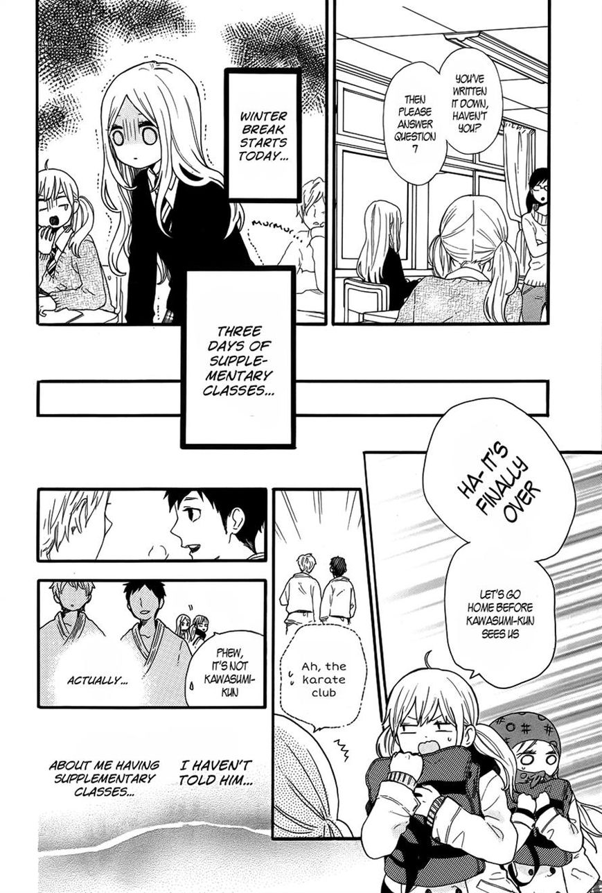 Hibi Chouchou Chapter 38 page 4 - Chapter 38