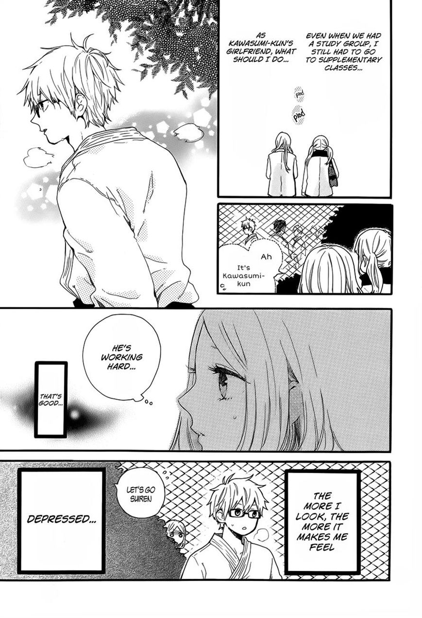 Hibi Chouchou Chapter 38 page 5 - Chapter 38